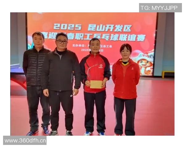 成都乒乓球队的节奏与发展探索聚焦乒乓球运动的未来与挑战 成都乒乓球队的节奏与发展探索聚焦乒乓球运动的未来与挑战