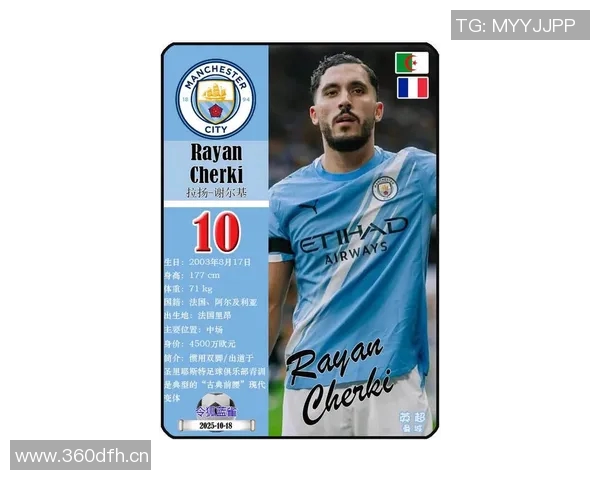 曼城足球俱乐部在英超联赛中的排名及表现回顾